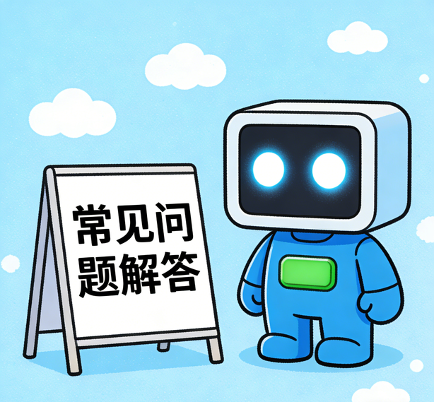 长春恒盛注册常见问题